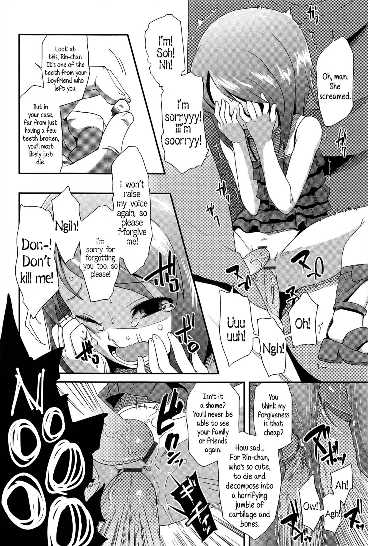 Petit Enkibou JS6 l Mini Online Compensated Dating JS6 page 10 full
