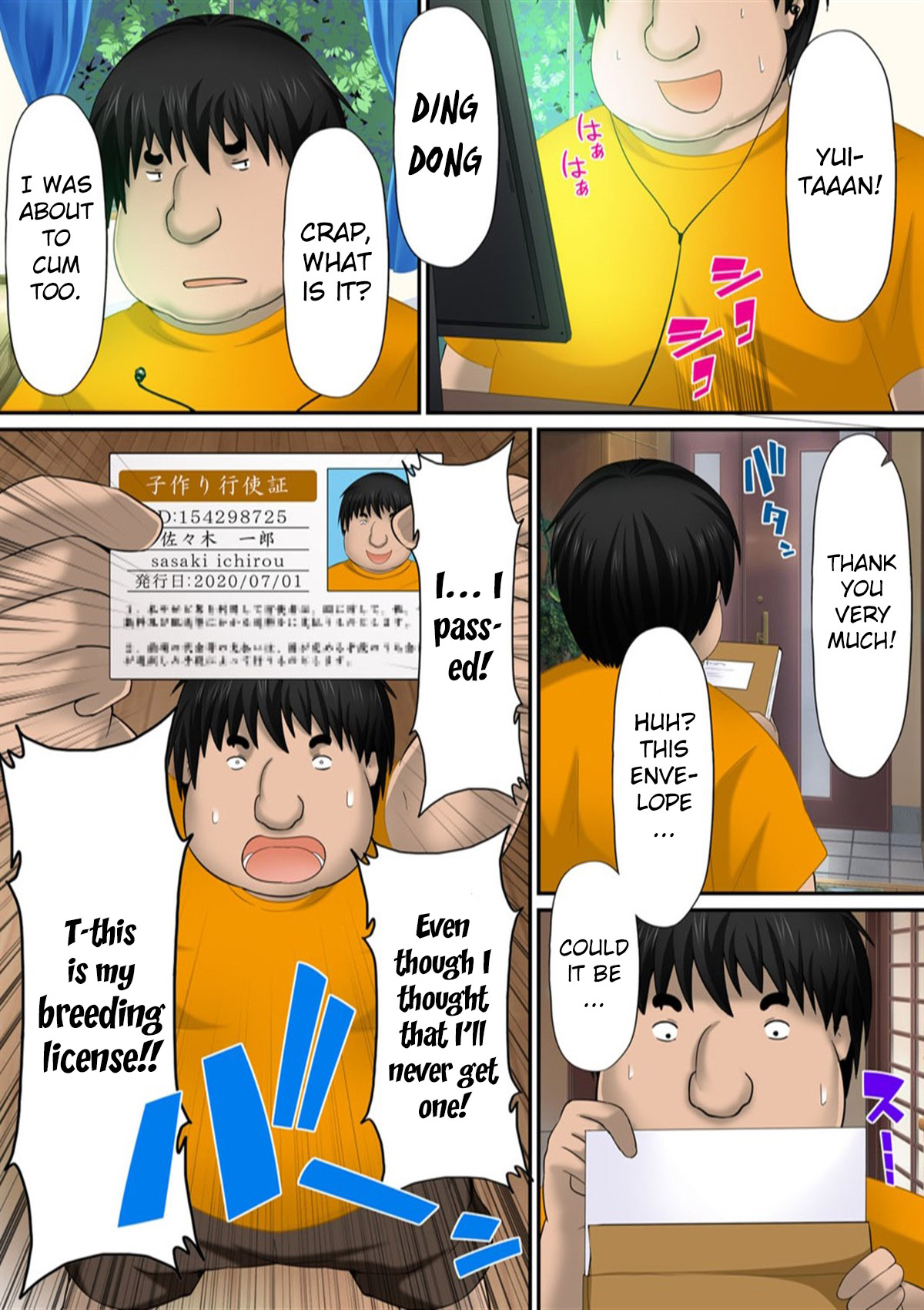 Dekiru Made! Tanetsuke Kyokashou ~Kawaii Anoko ni Muriyari, Soku hame~ | Licence to Breed as Much as You Want! ~Instantly Forcing Cute Girls to Have Sex~ page 2 full