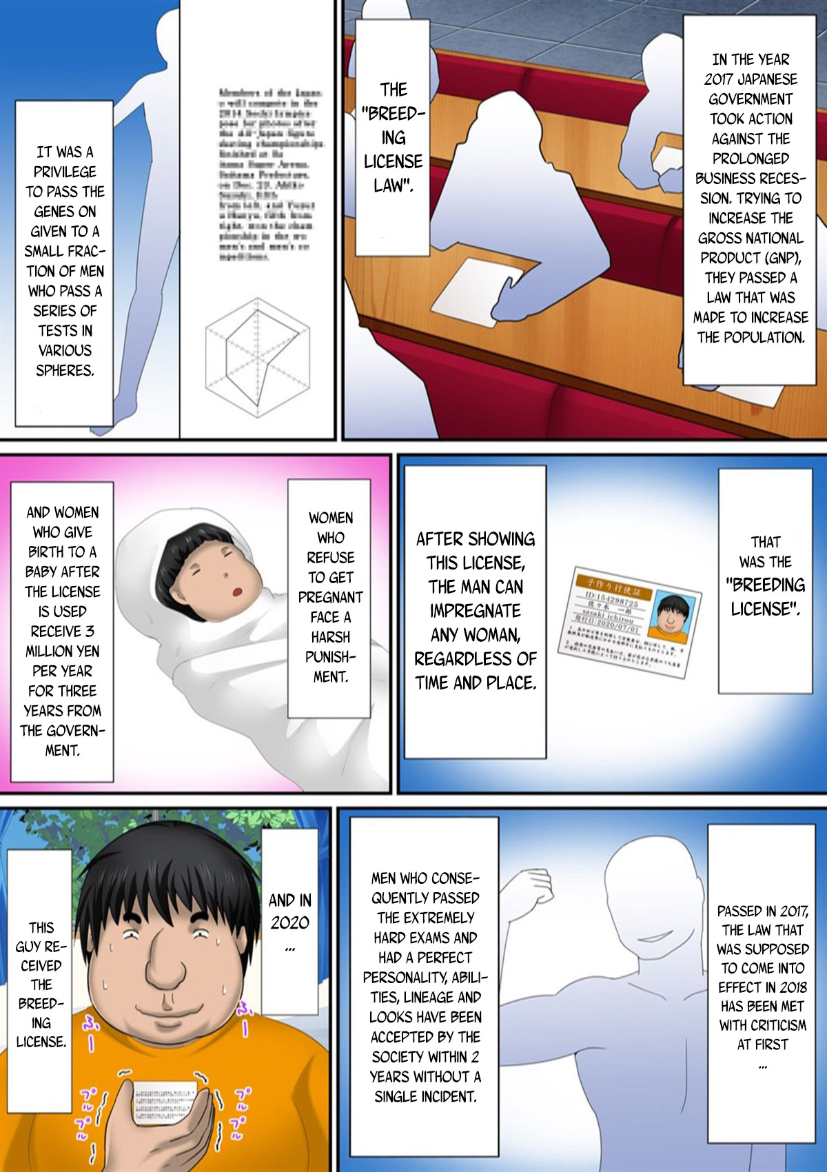 Dekiru Made! Tanetsuke Kyokashou ~Kawaii Anoko ni Muriyari, Soku hame~ | Licence to Breed as Much as You Want! ~Instantly Forcing Cute Girls to Have Sex~ page 3 full