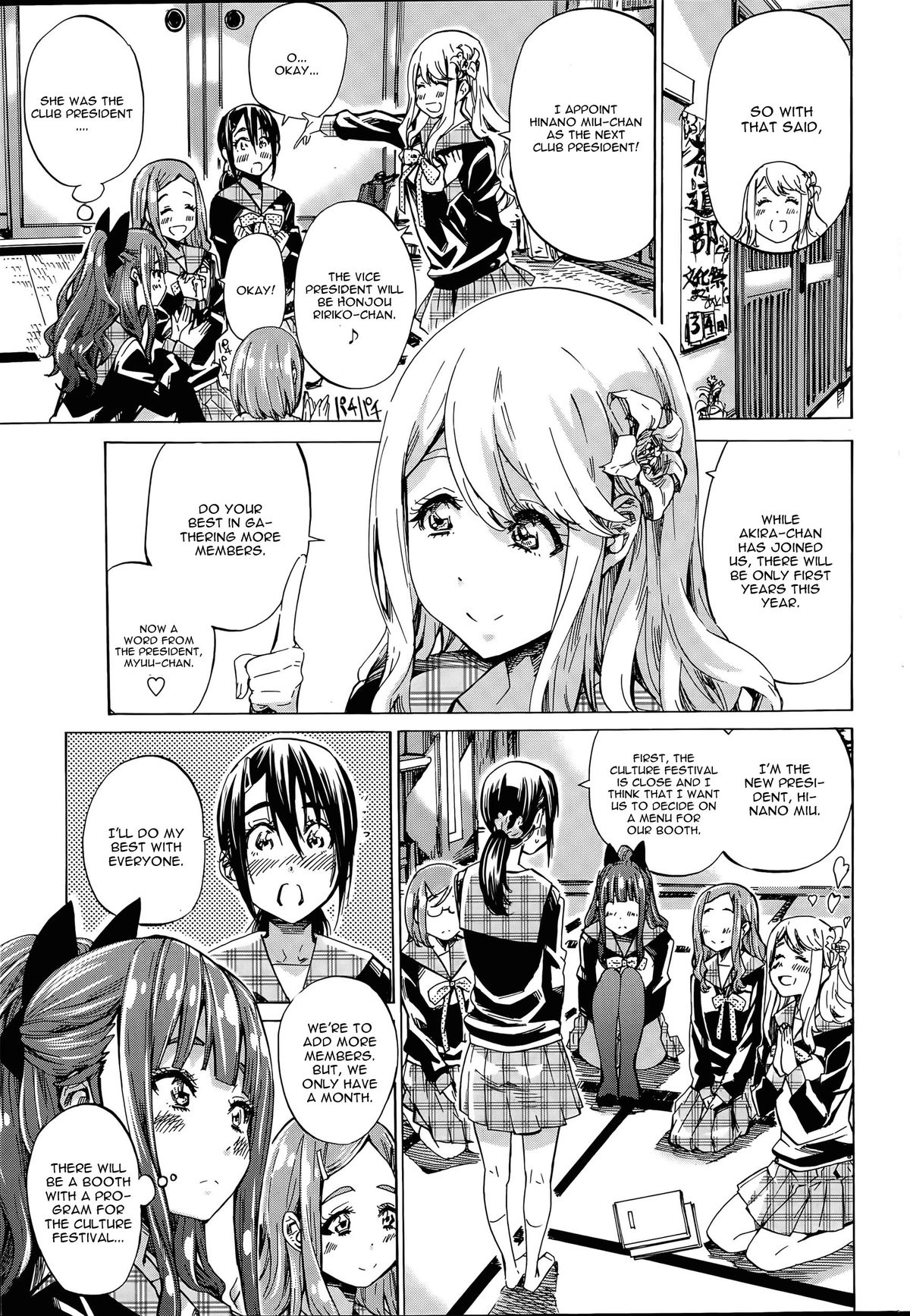 Nadeshiko Hiyori #4 page 3 full