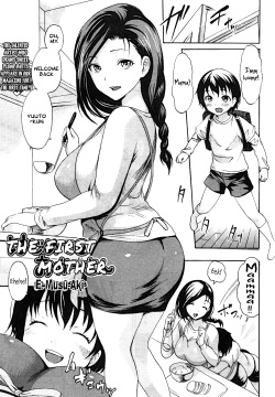 Hajimete no Okaa-san | The First Mother