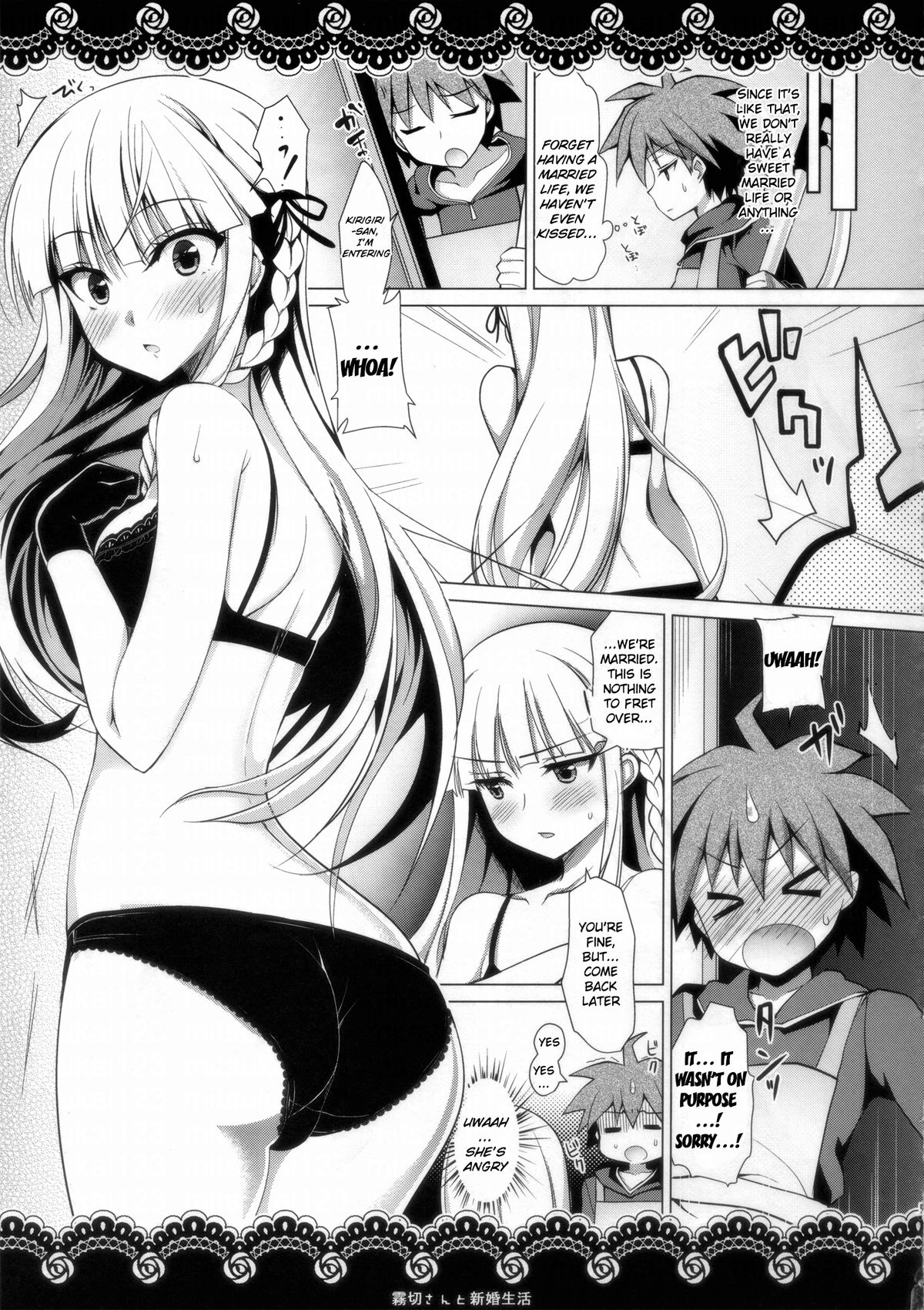 Kirigiri-san to Shinkon Seikatsu | Married Life with Kirigiri-san - Page 5  - IMHentai