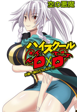 Xxx Sona Kishi - Character: sona sitri - Hentai Manga, Doujinshi & Porn Comics