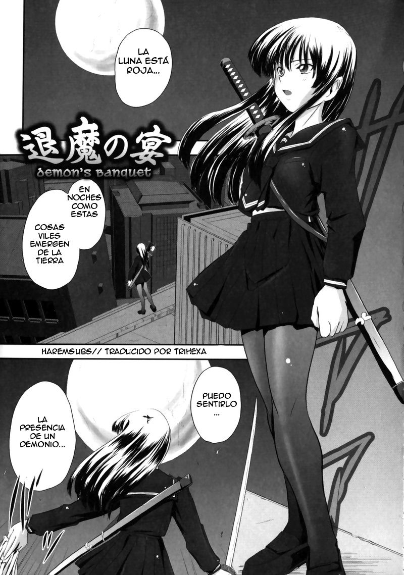 EROGURO Ch. 1 page 2 full