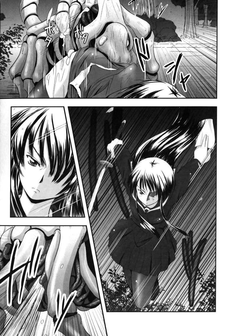 EROGURO Ch. 1 page 6 full