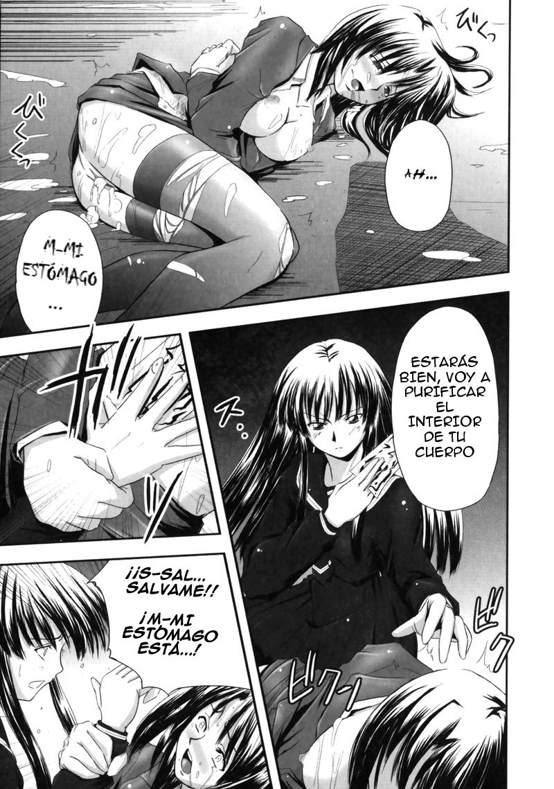 EROGURO Ch. 1 page 8 full
