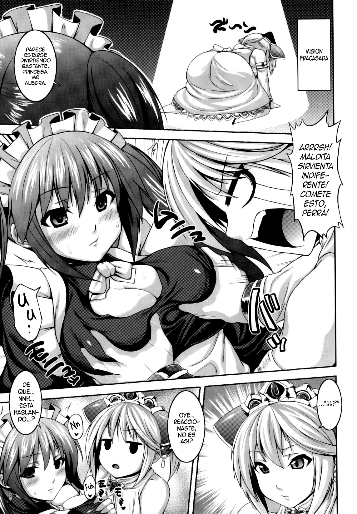 Muttsuri Maid no Himitsu page 3 full