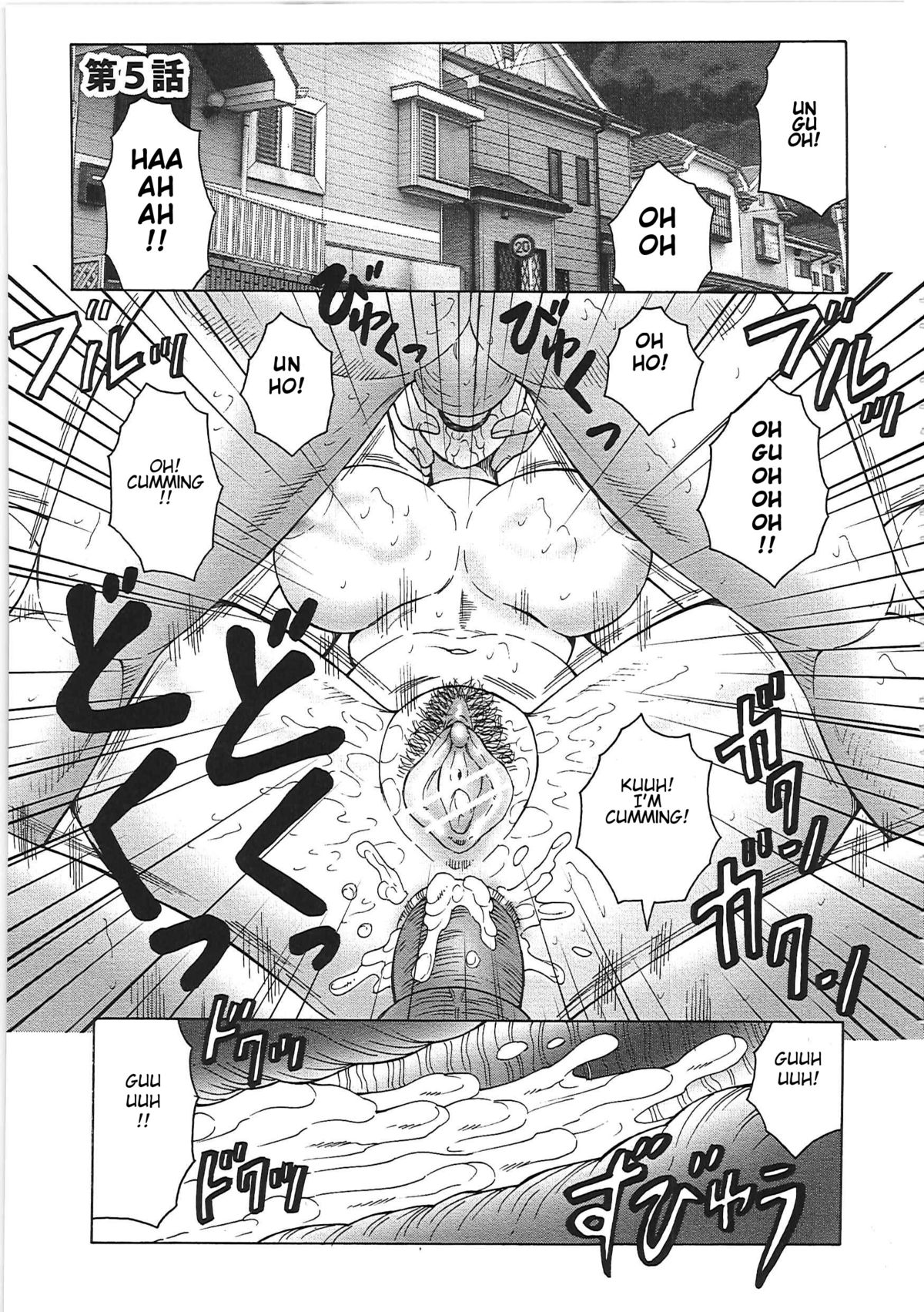 Juku Juku Ch. 5-6 page 1 full