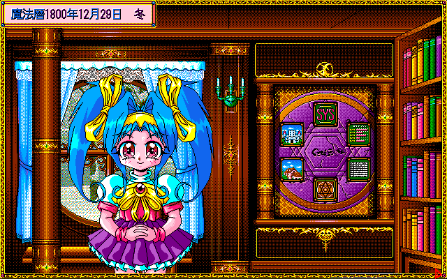 Mahou Shoujo Fancy CoCo page 6 full