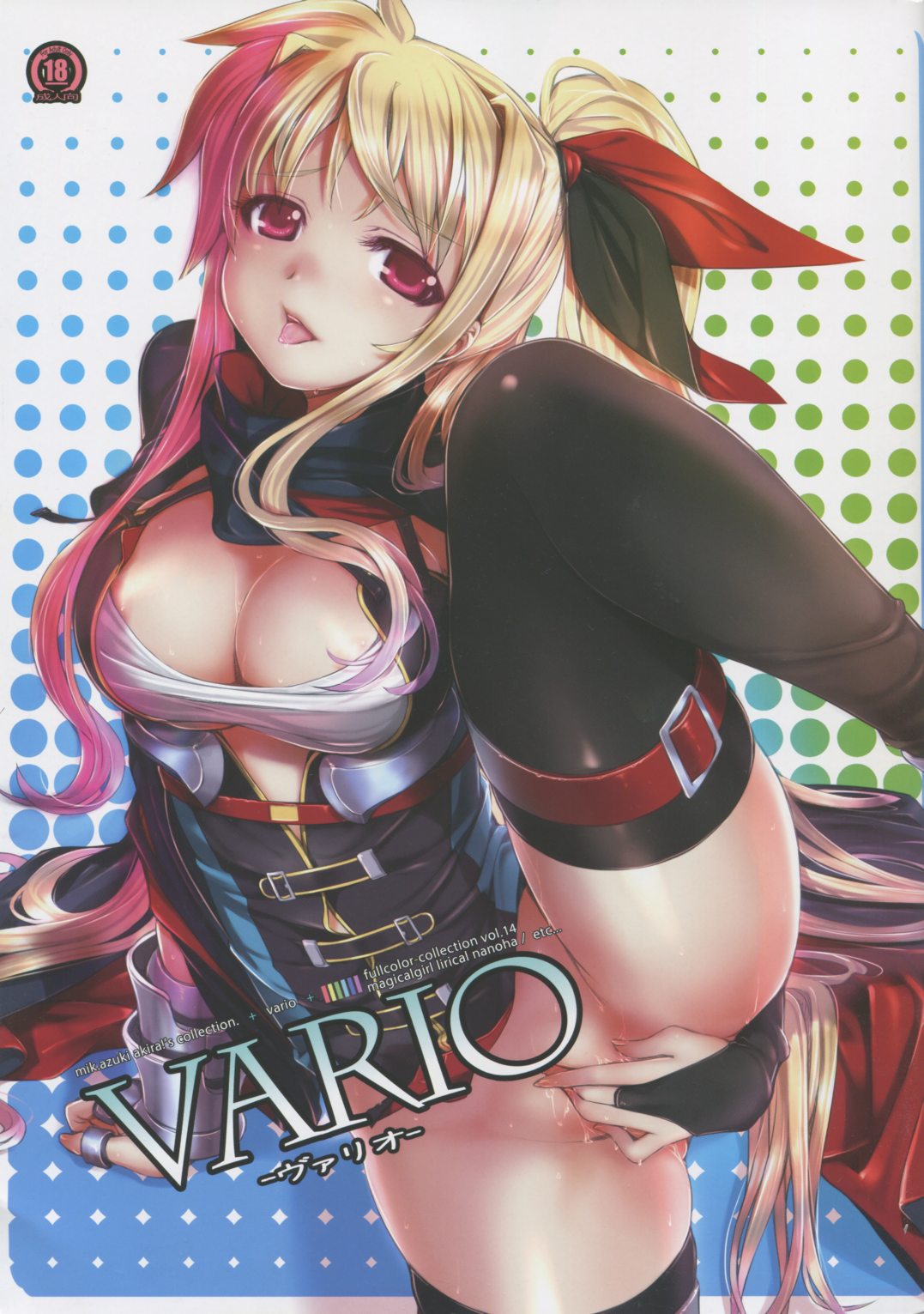 vario page 1 full