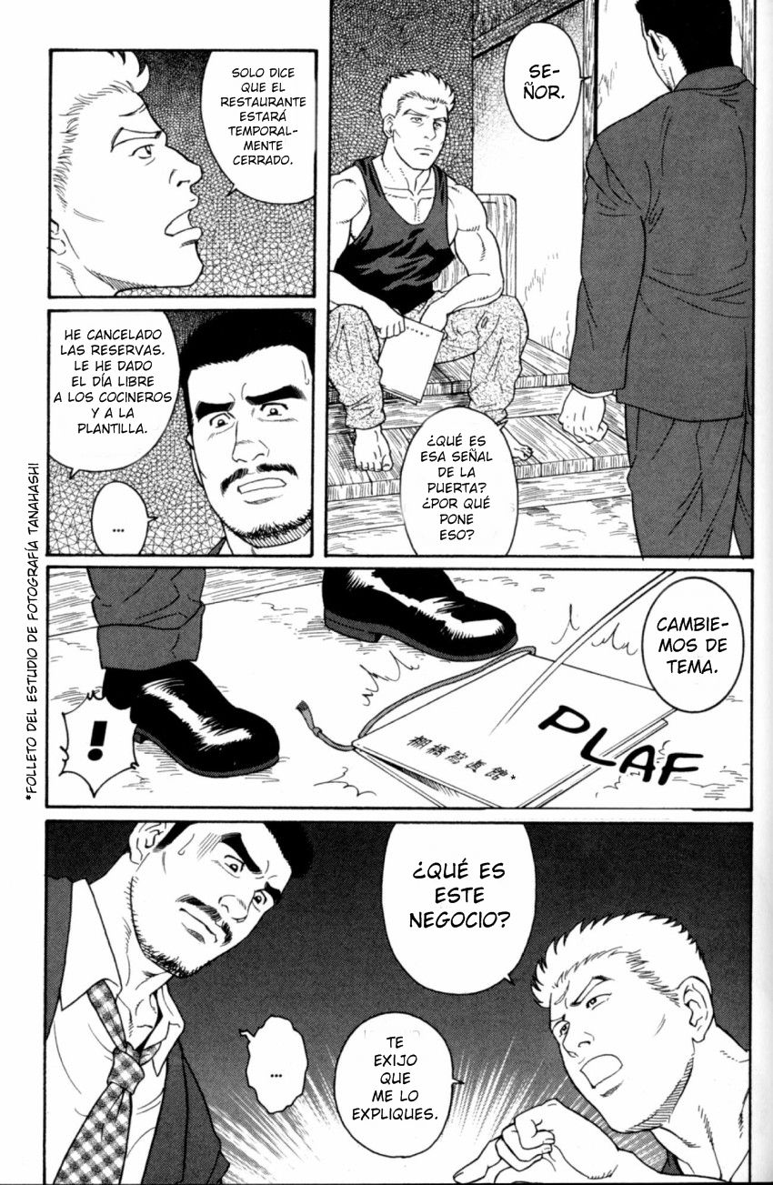 Gunji Ch. 5 page 4 full