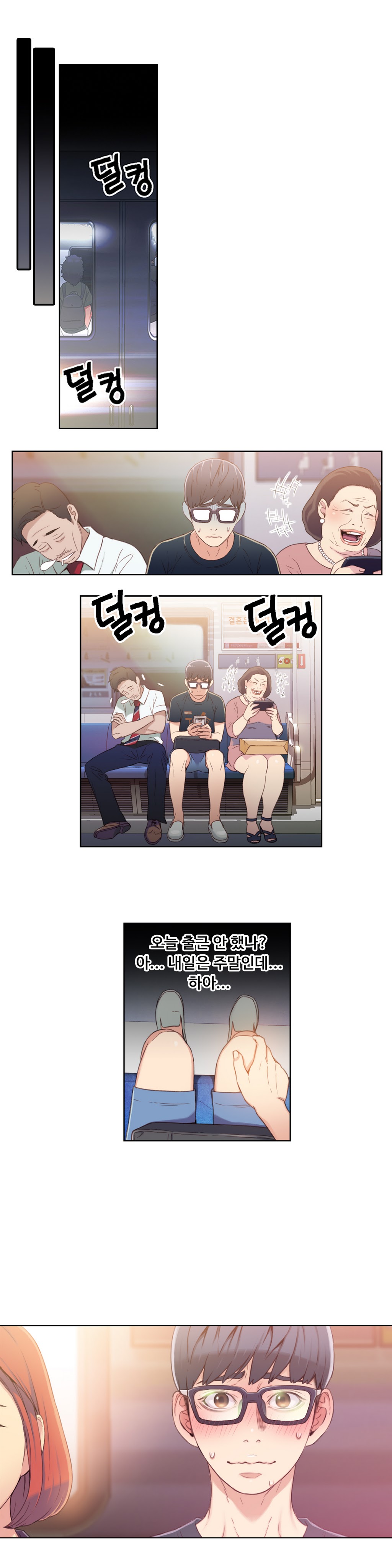 Sweet Guy Chapter 05 page 4 full