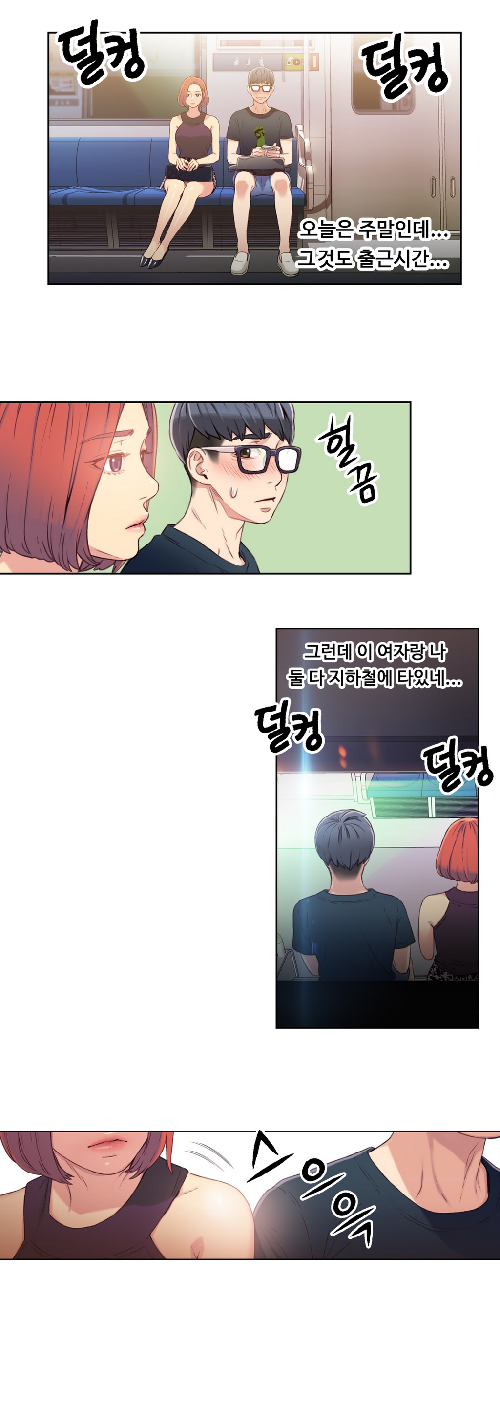 Sweet Guy Chapter 05 page 5 full