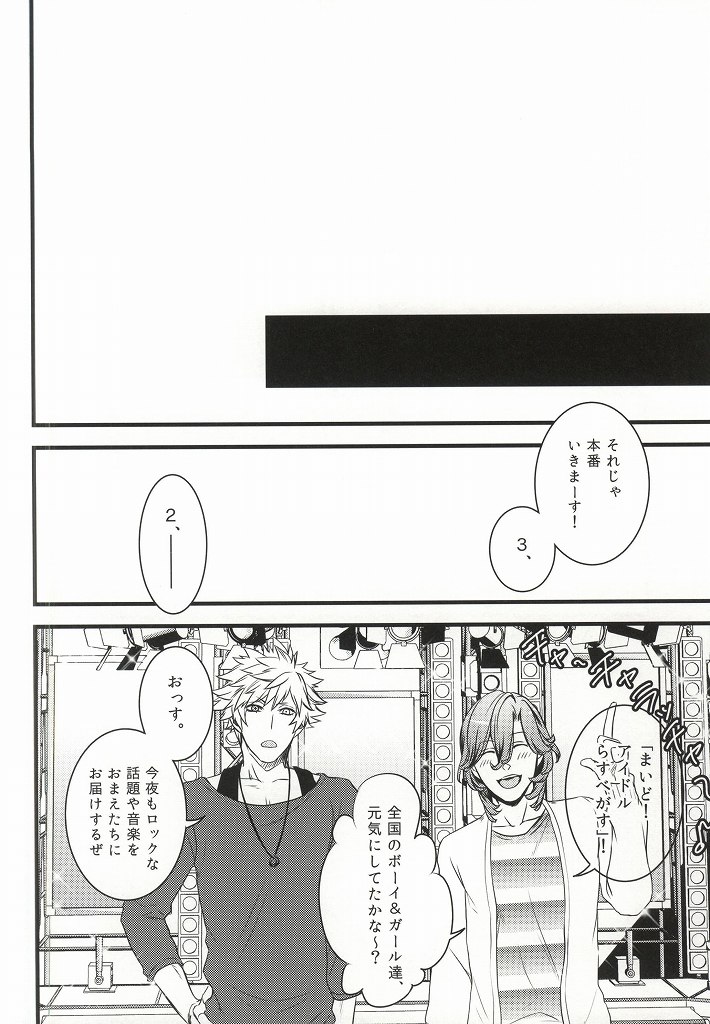 Change! page 7 full