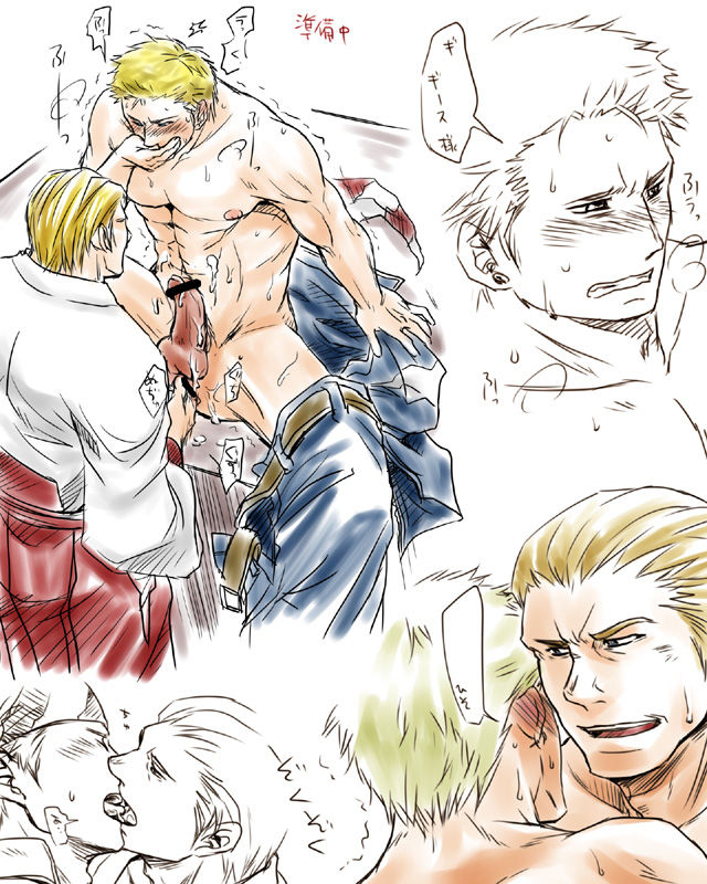 Collection: King of figthers part.1- Yaoi Bara page 8 full