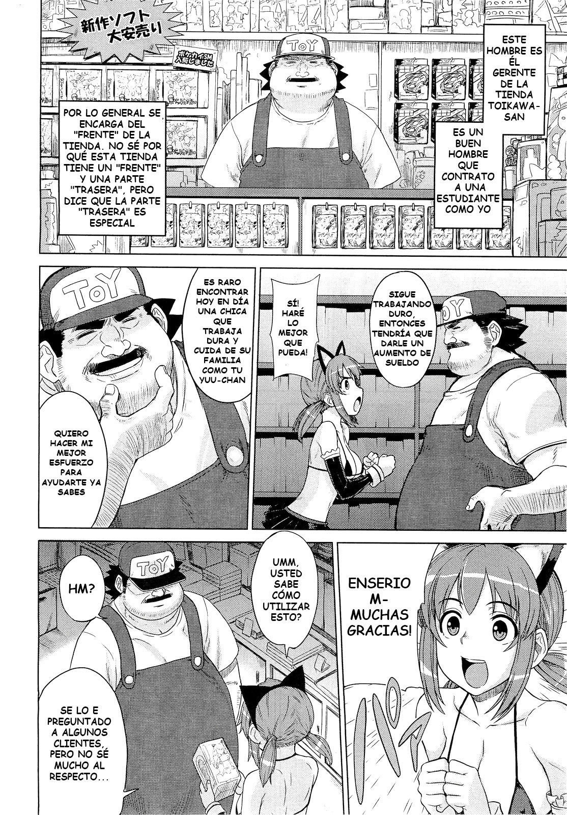 ◯◯ no Omochaya-san | A Questionable Toy Store page 4 full