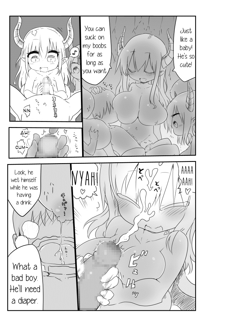 Nyuuen Shiki page 5 full
