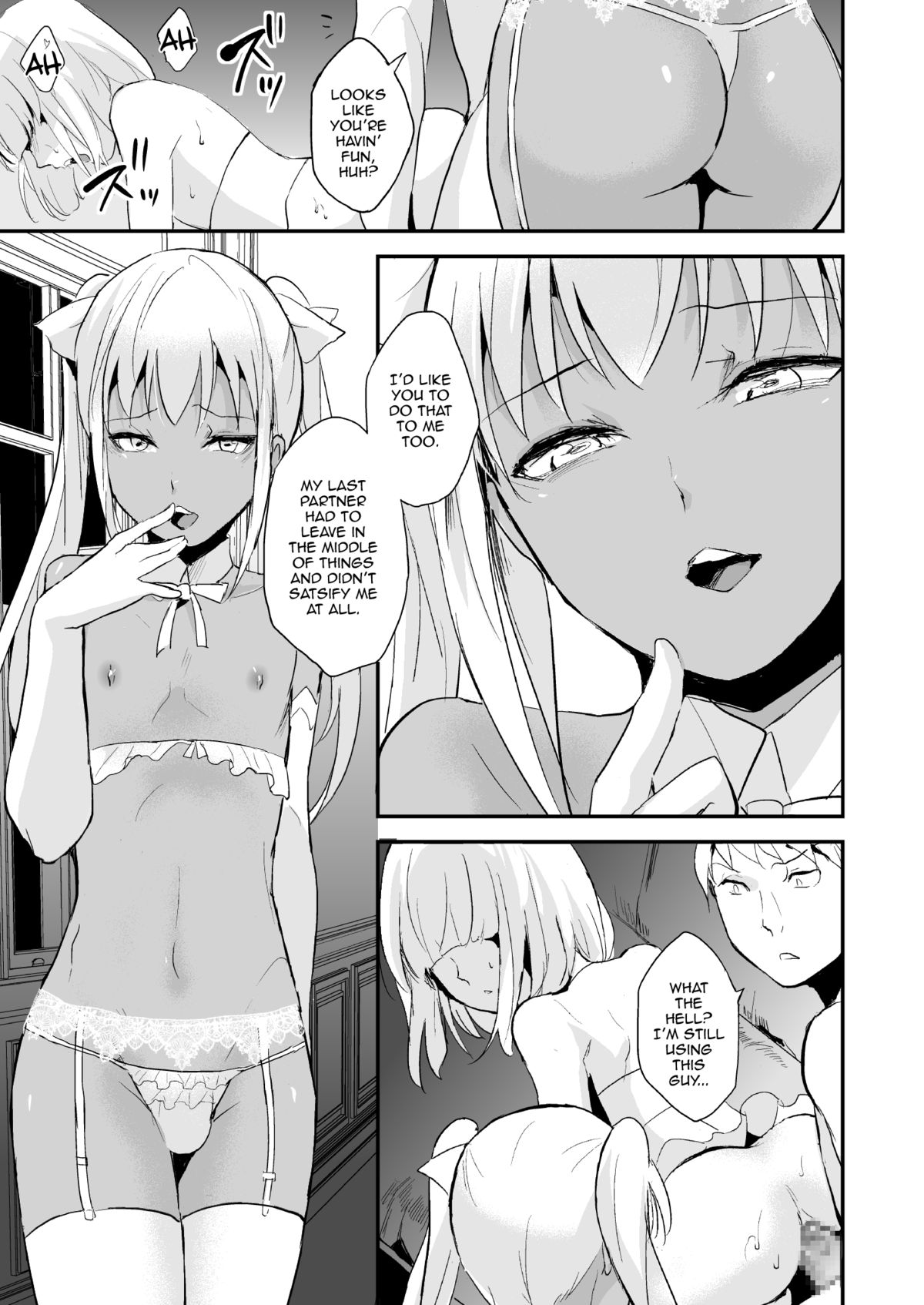 Yuugatou Club 3 page 6 full