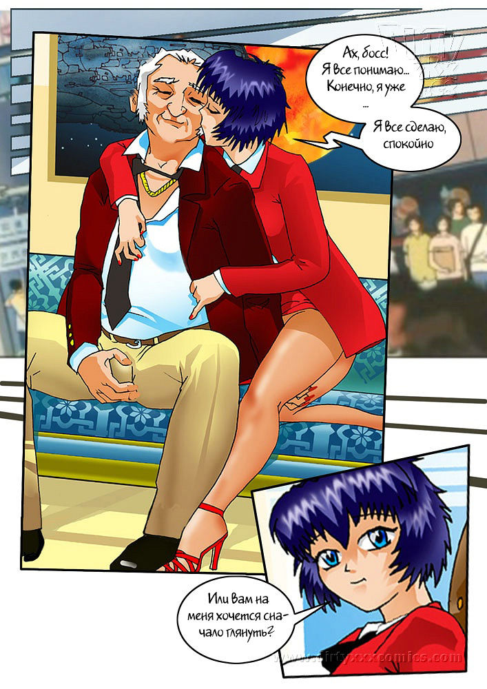 A new boss page 7 full