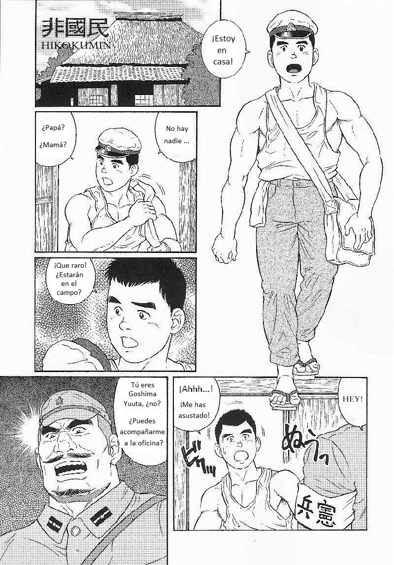 El traidor- Spanish - Yaoi Bara page 1 full