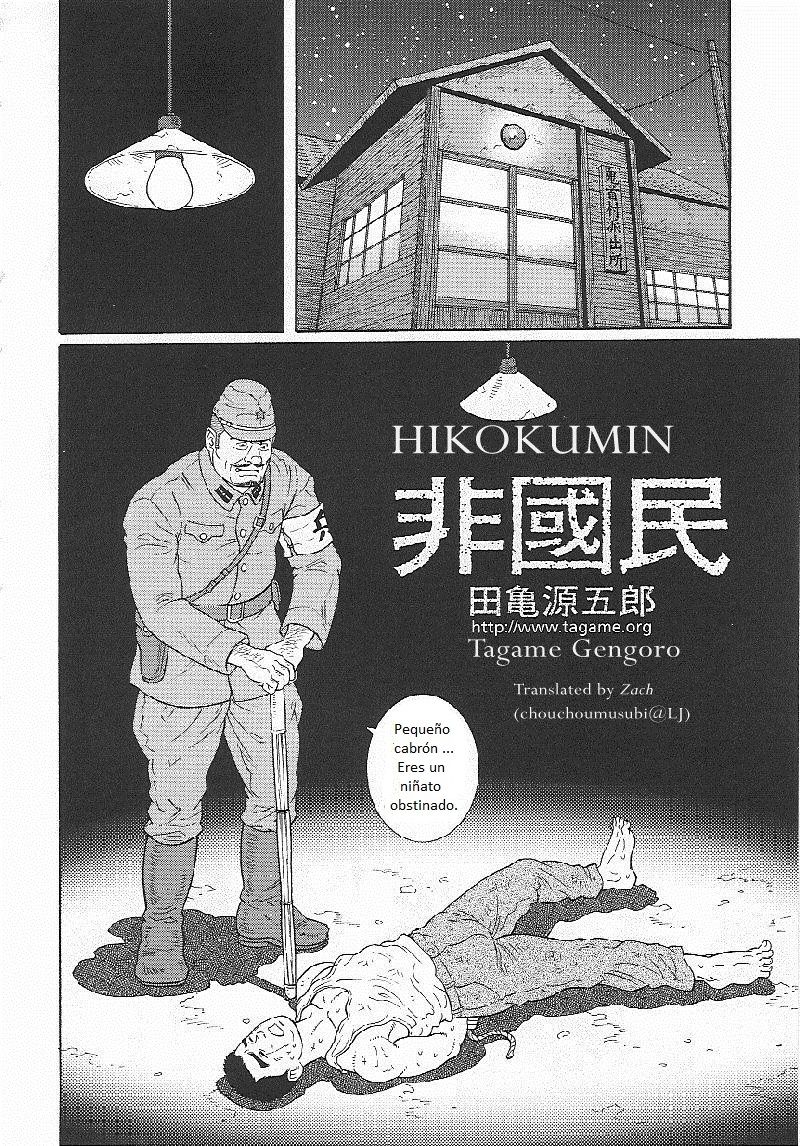 El traidor- Spanish - Yaoi Bara page 2 full
