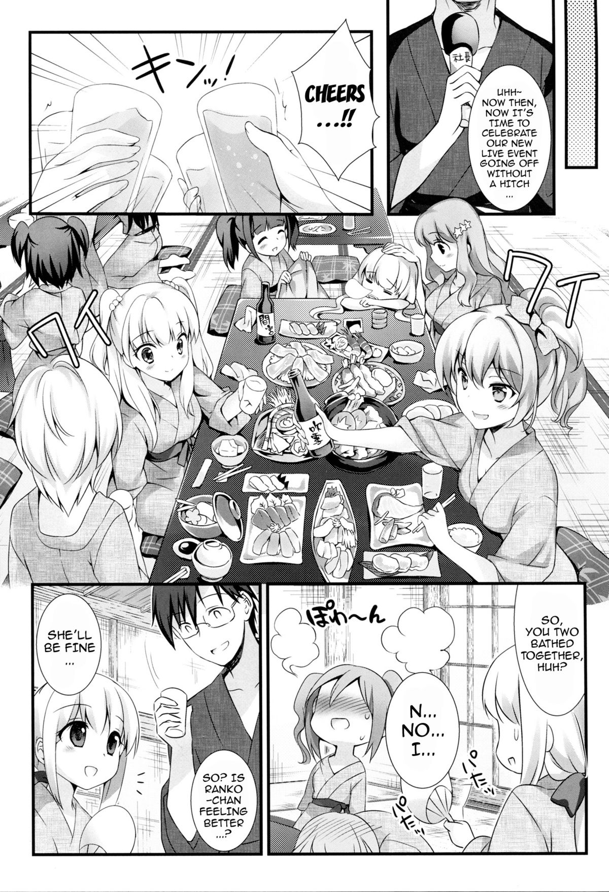 Cinderella no Aishikata | How to Love Cinderella page 4 full