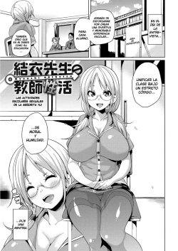 Yui Sensei no Kyoushi Seikatsu | Las Actividades Sexuales Escolares de la Señorita Yui