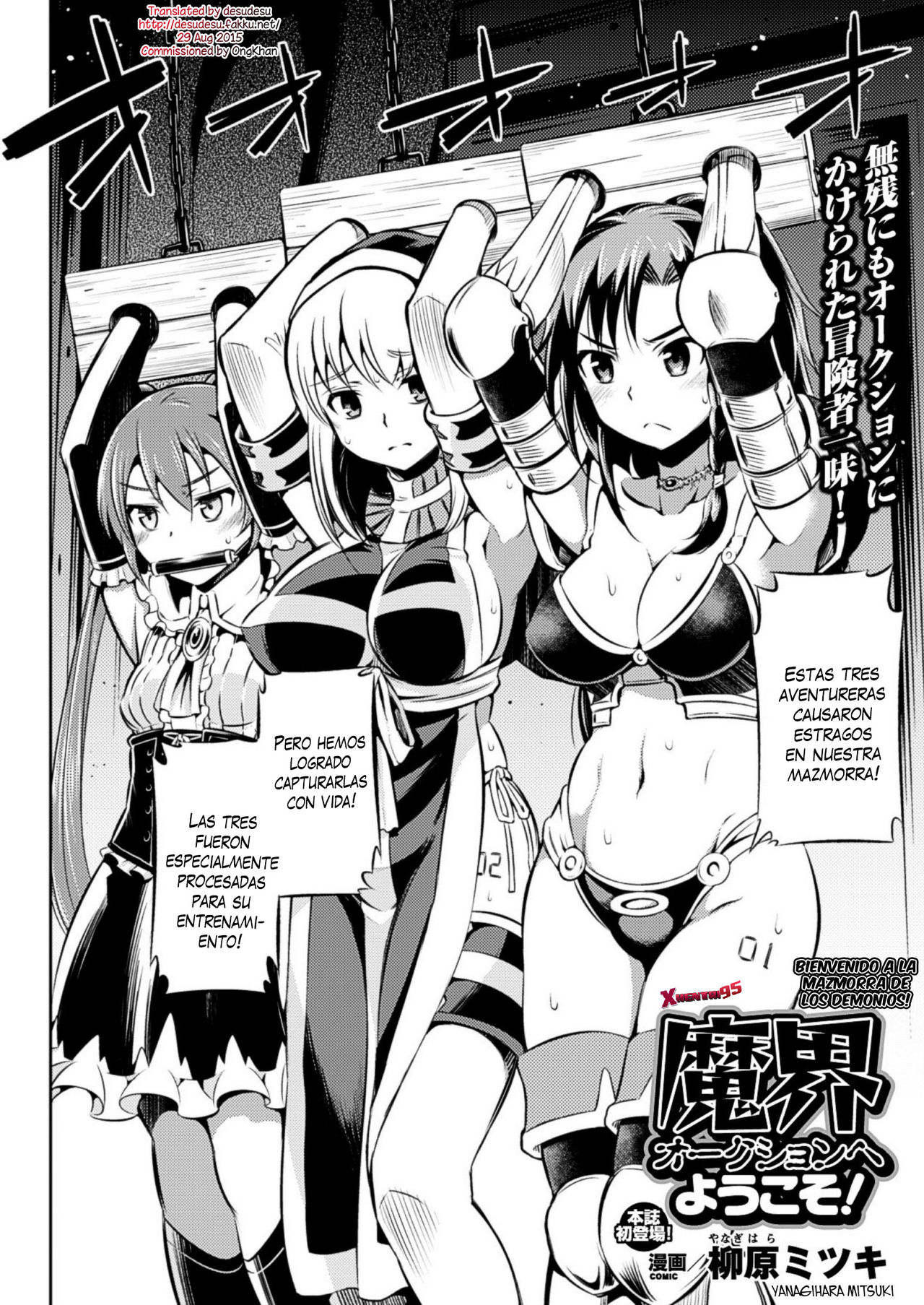 Makai Auction e Youkoso! | Bienvenido a la Mazmorra de los Demonios! page 2 full