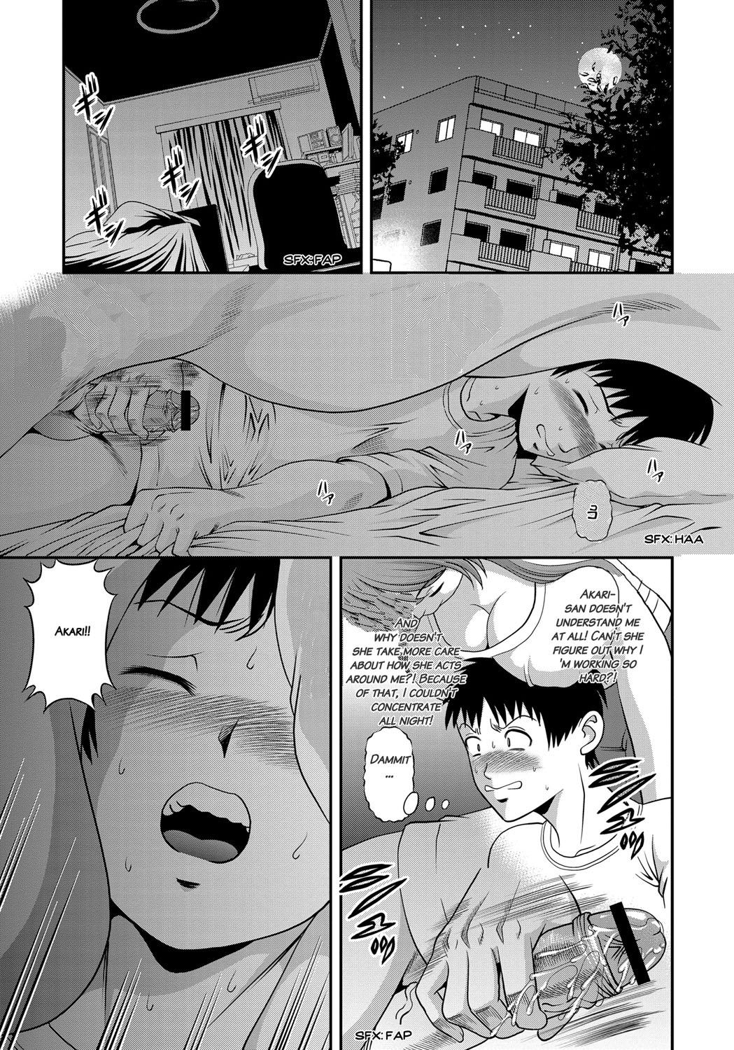 Aiyokuchu ~Chikarou Kankin~ page 6 full