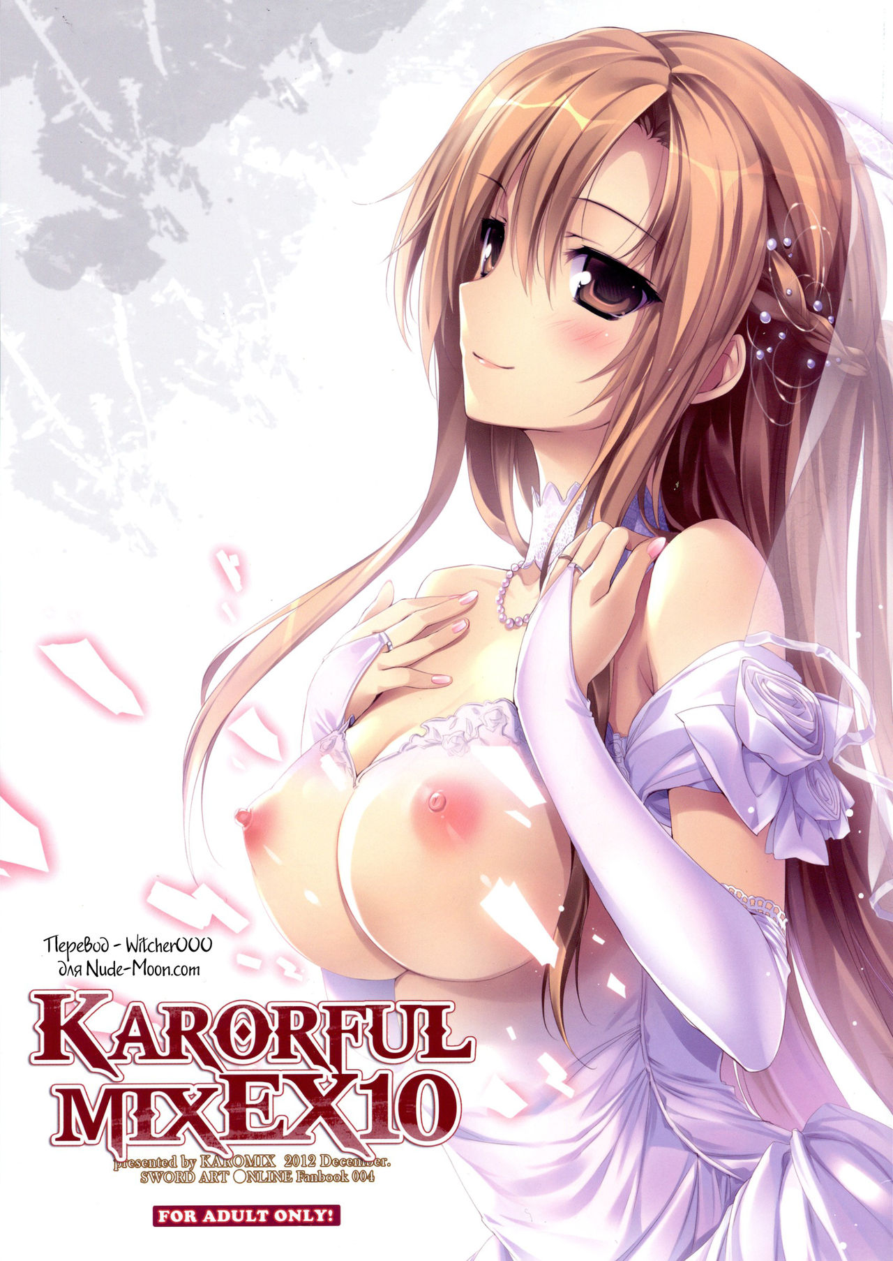 KARORFUL MIX EX10 page 1 full