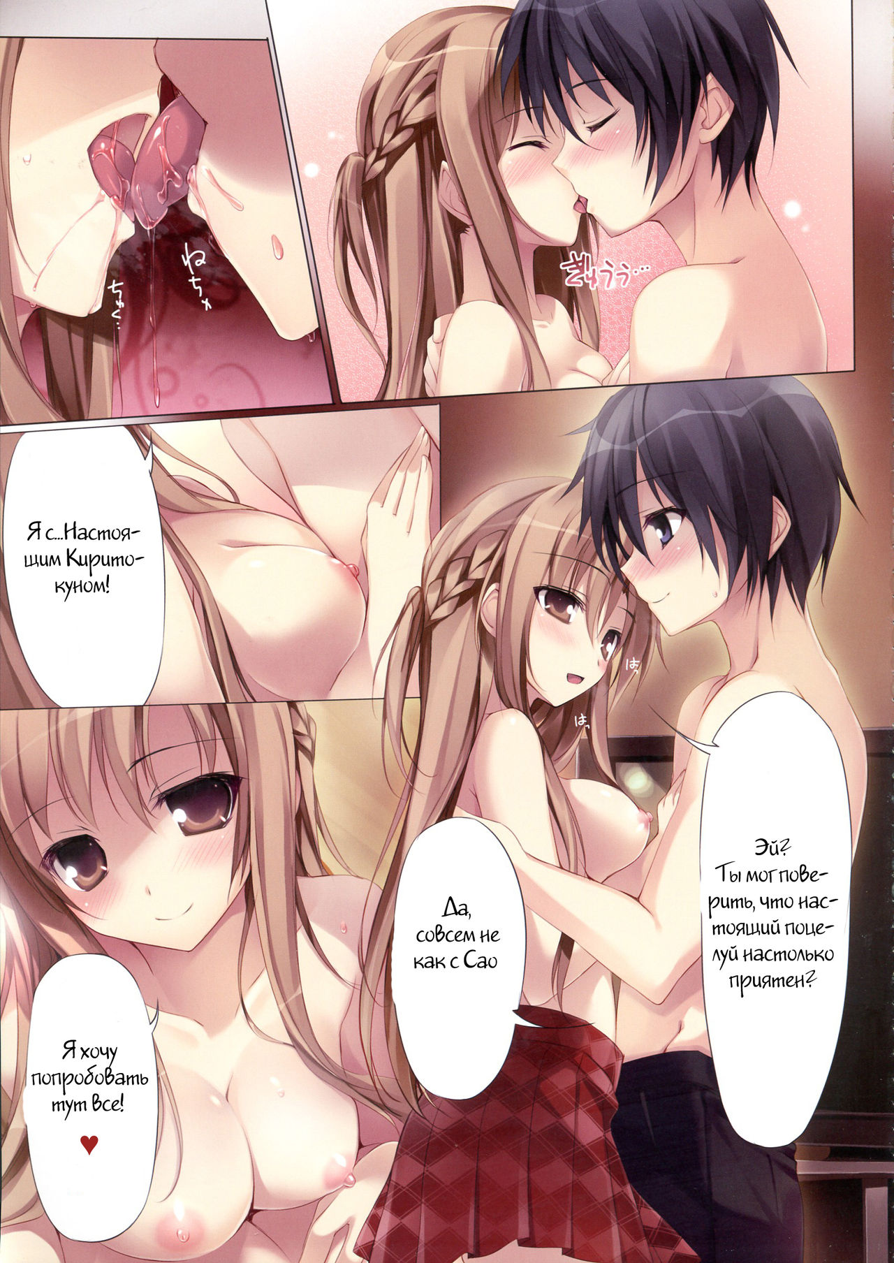 KARORFUL MIX EX10 page 6 full