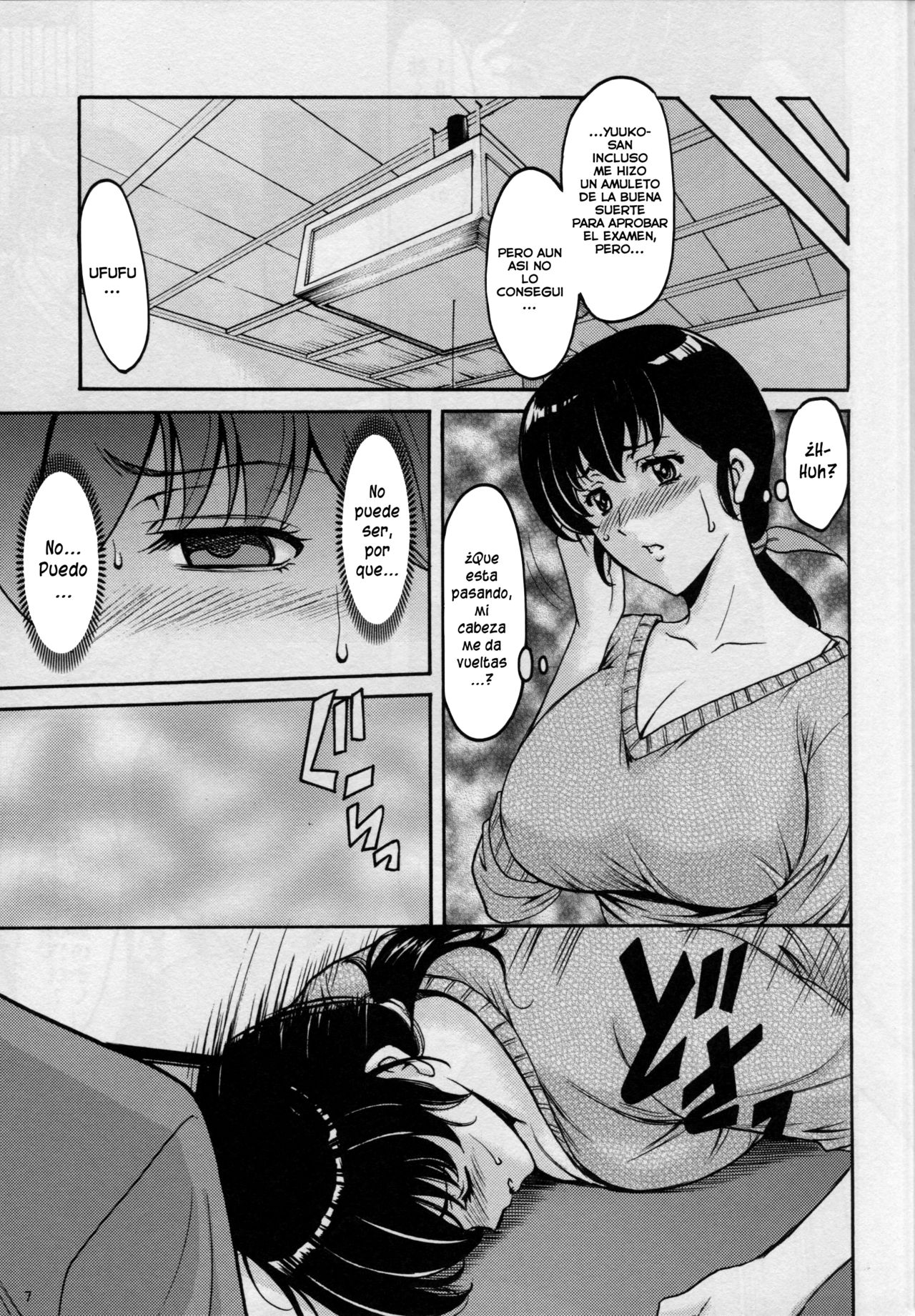 Hitozuma Kanrinin Kyouko page 8 full