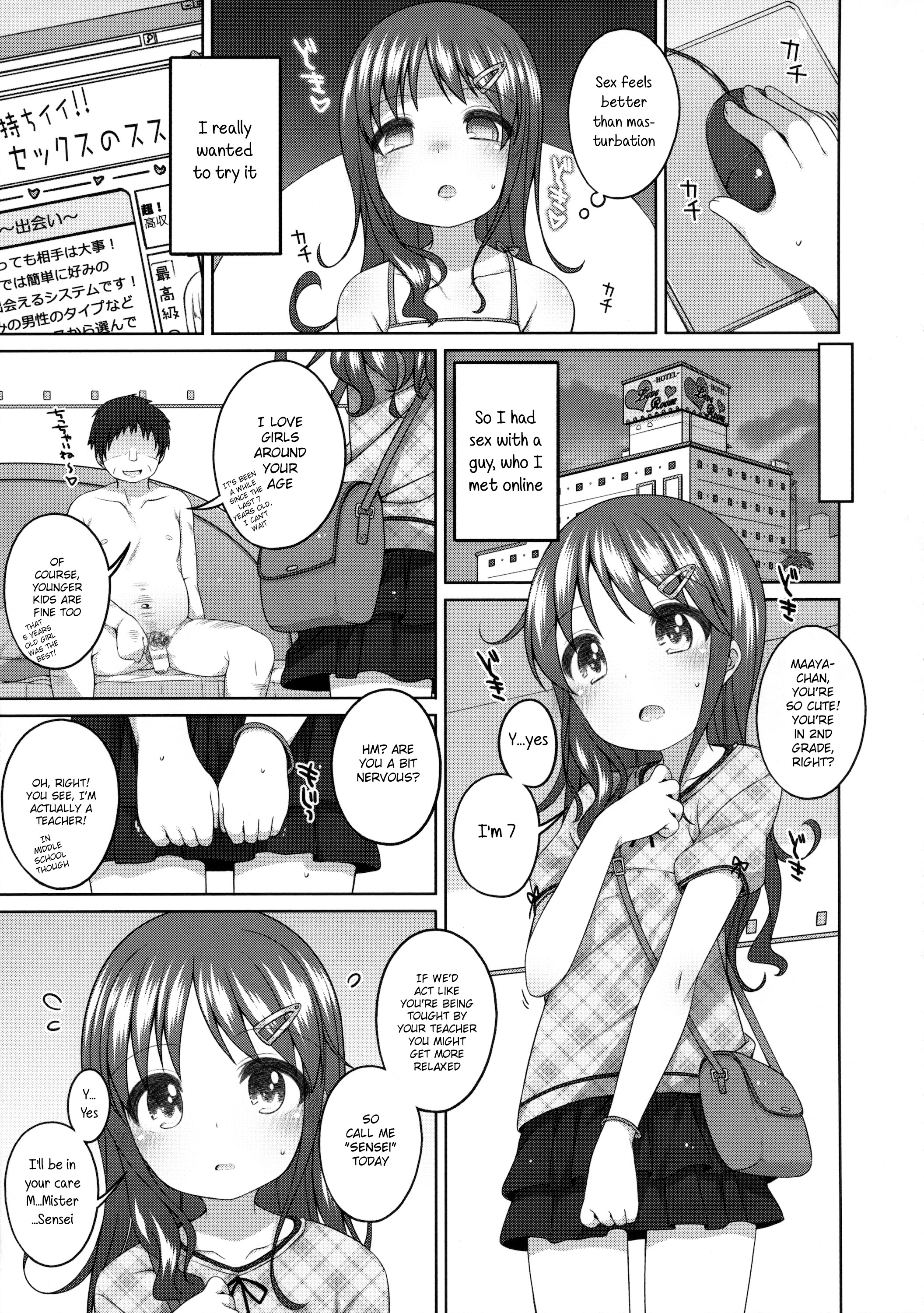 Motto Kimochi Ii Koto. page 6 full