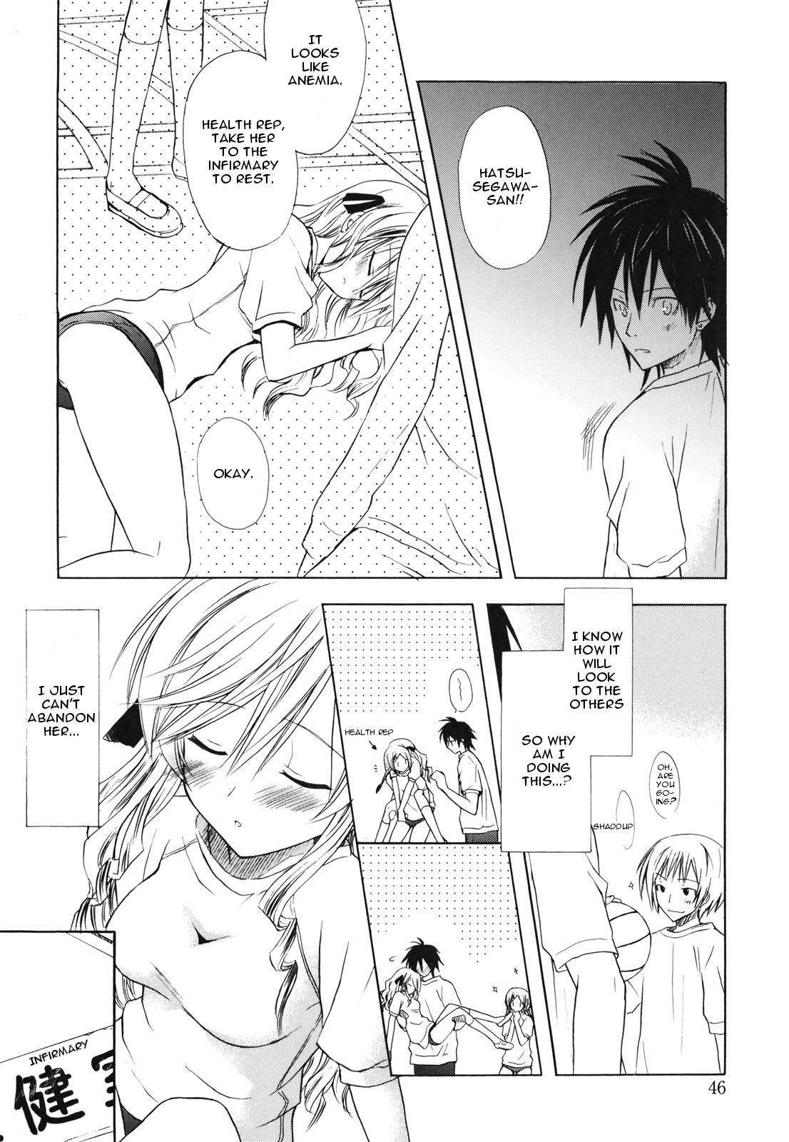 Childhood Princess page 8 full
