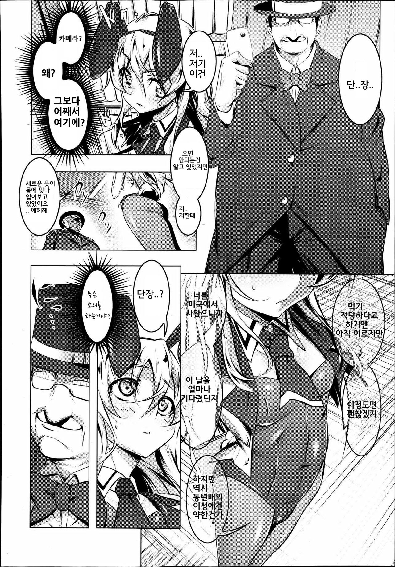 Domestic page 6 full