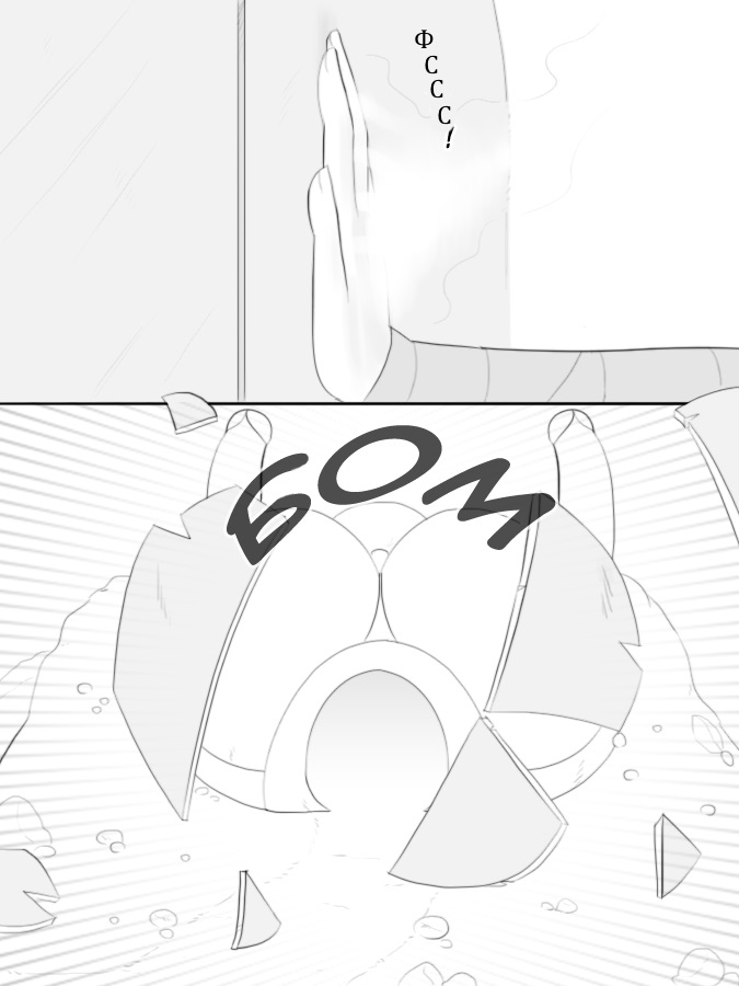 Temple of the Morning Wood page 2 full