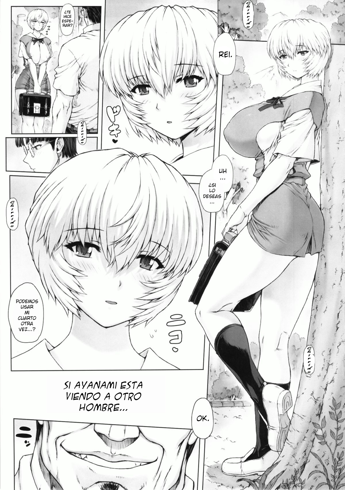 Ayanami Dai 5 Kai page 5 full