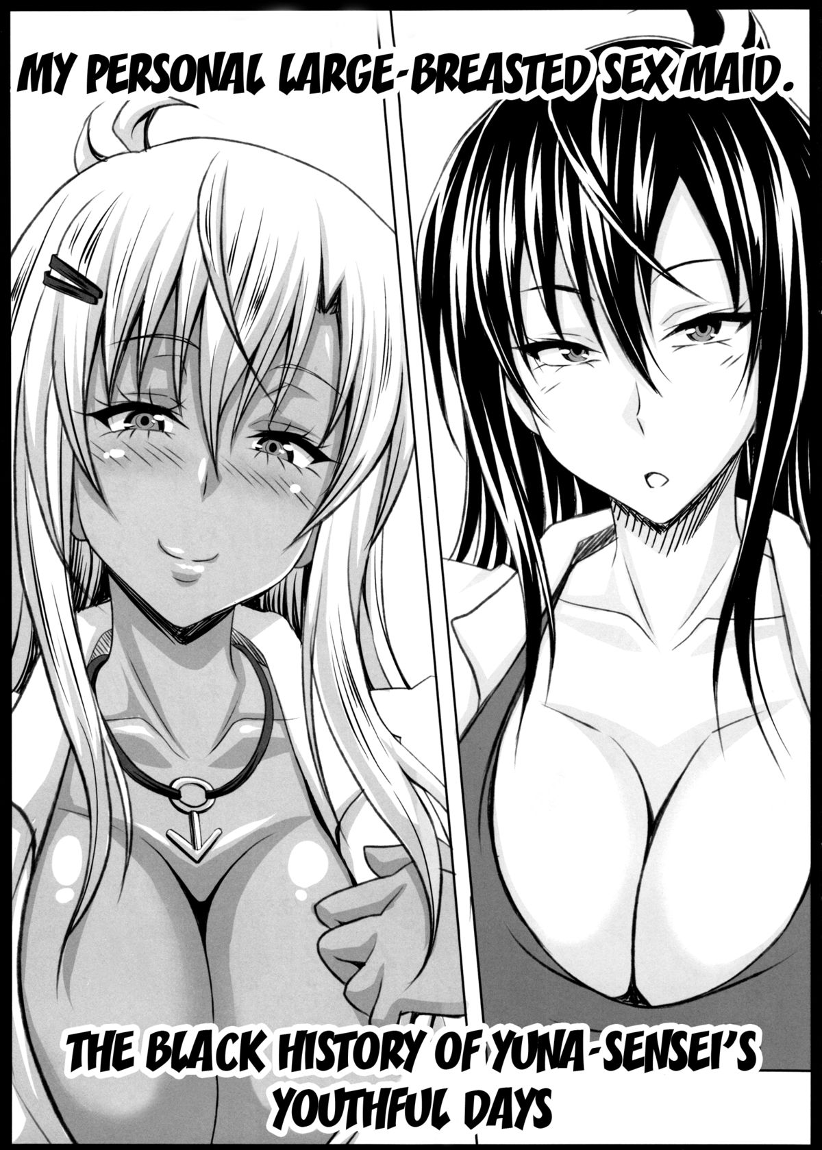 Boku dake no Bakunyuu Ona-maid - Yuna Sensei Wakakarishihi no Kurorekishi - | The Black History of Yuna-Sensei's Youthful Days page 4 full