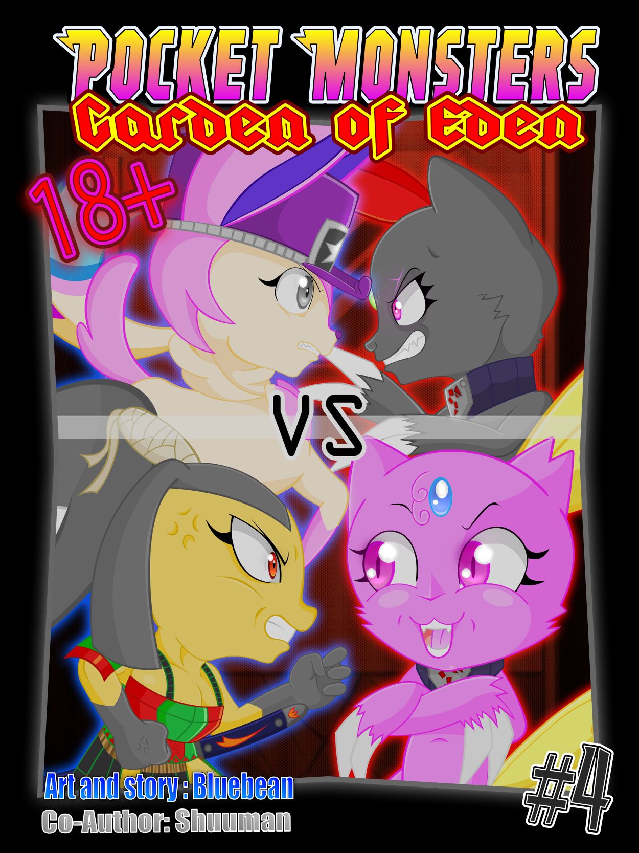 Garden of Eden #4  - Back and Forth page 1 full