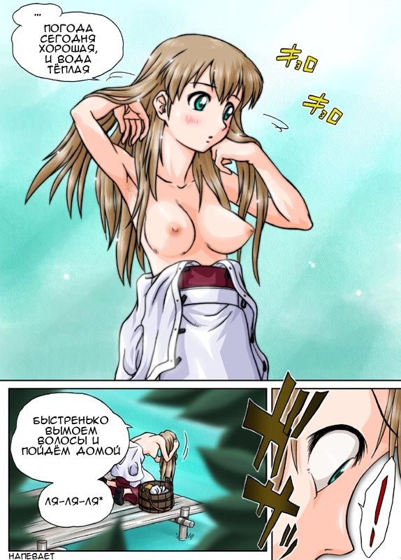 Osentaku page 2 full