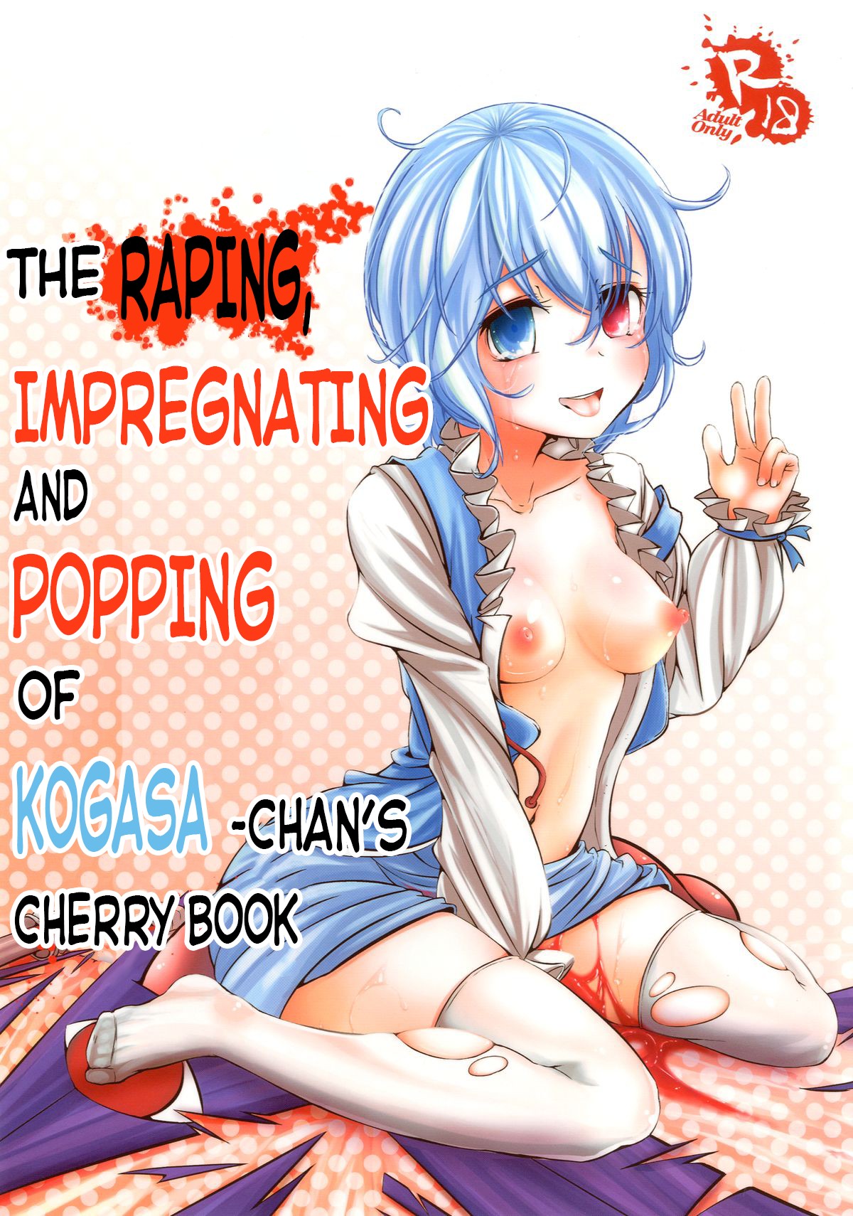 Kogasa-chan no Shojo o Ubatte Haramase Mata Okasu Hon | The Raping, Impregnating and Popping of Kogasa-chan's Cherry Book page 1 full