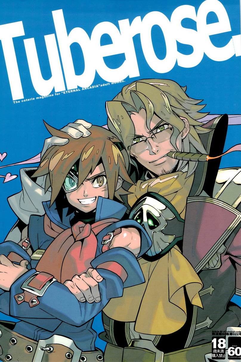 Tuberose. page 1 full