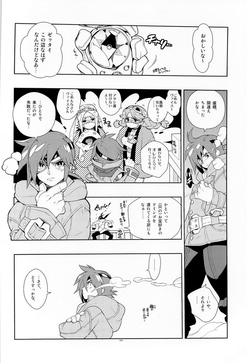 Tuberose. page 6 full