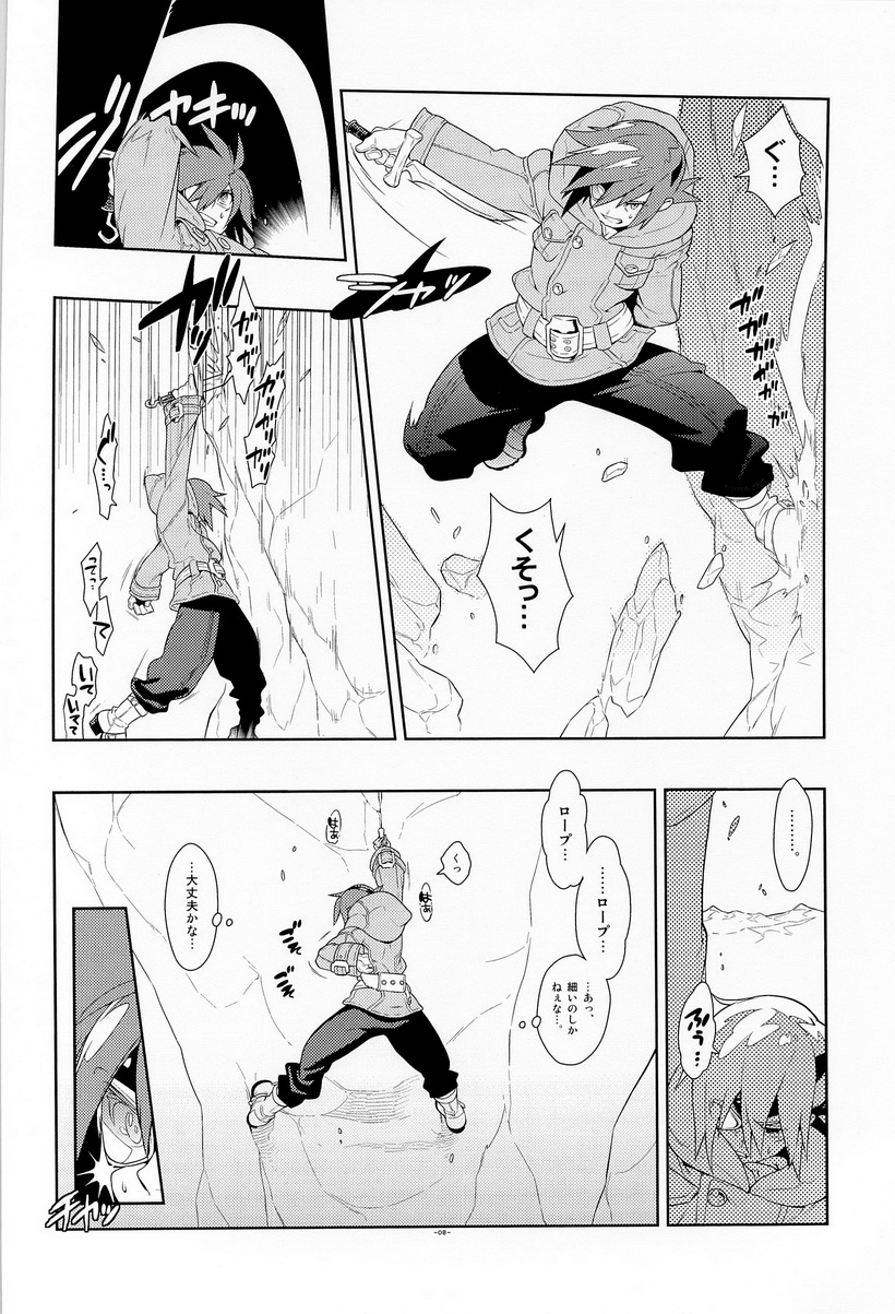 Tuberose. page 8 full