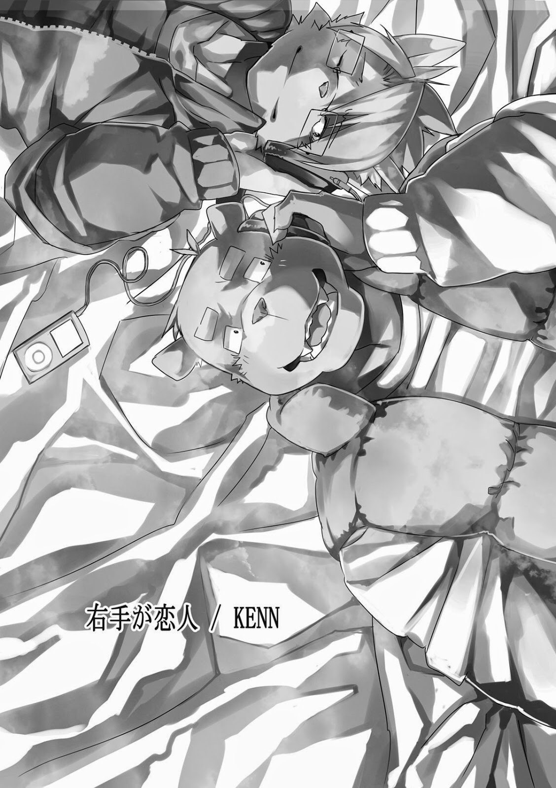 Migite ga Koibito page 2 full