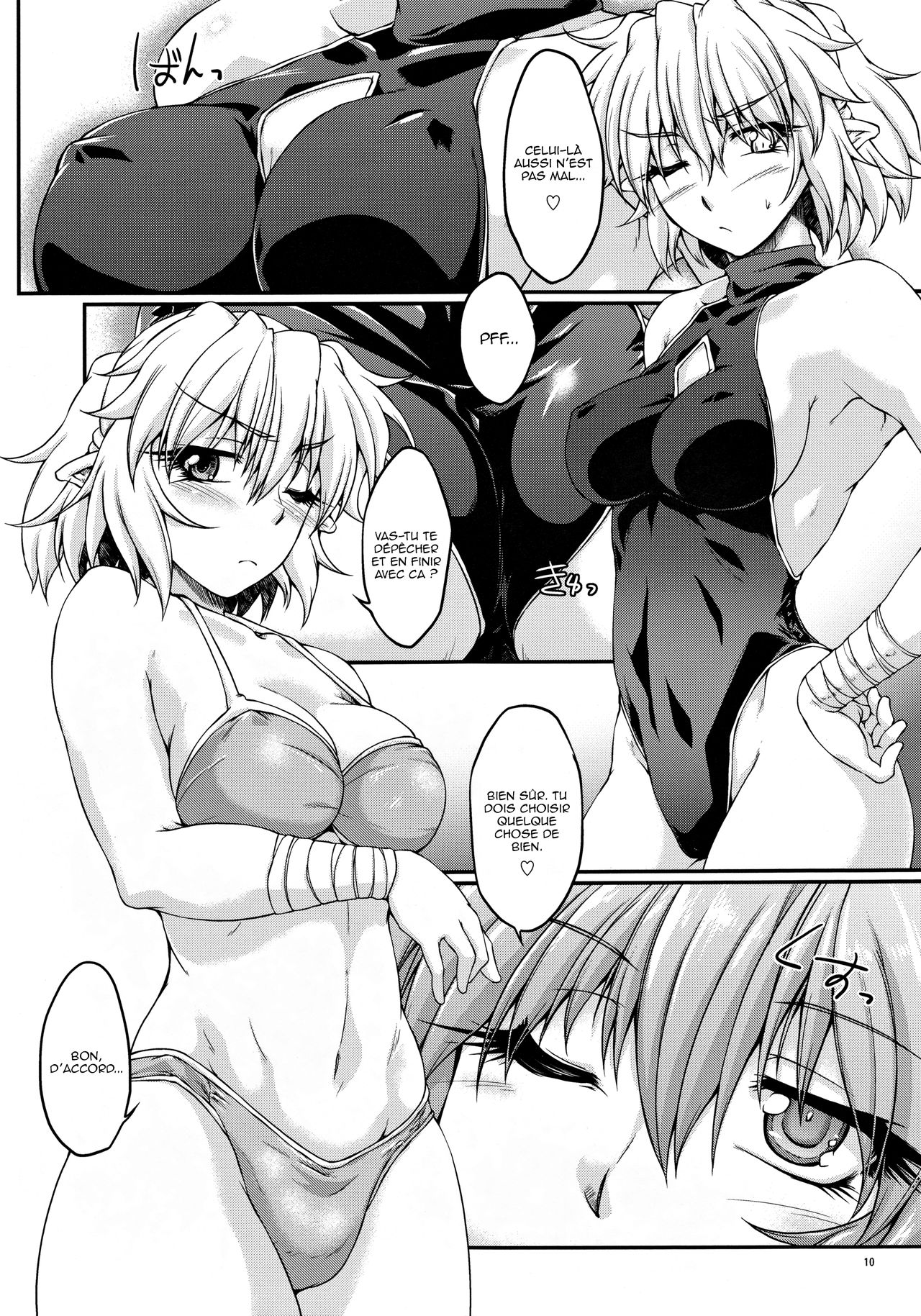 Hashihime Mizugi! page 9 full
