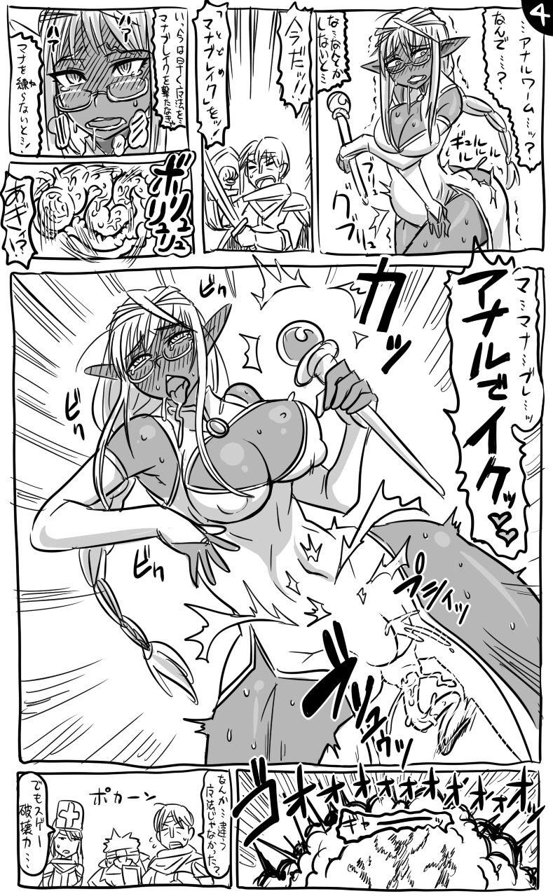 2015-nen Anal Worm Manga Matome page 8 full