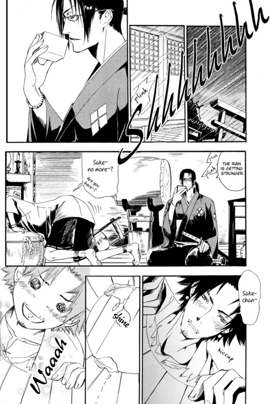 Sokotsumono Tenmatsuki page 5 full