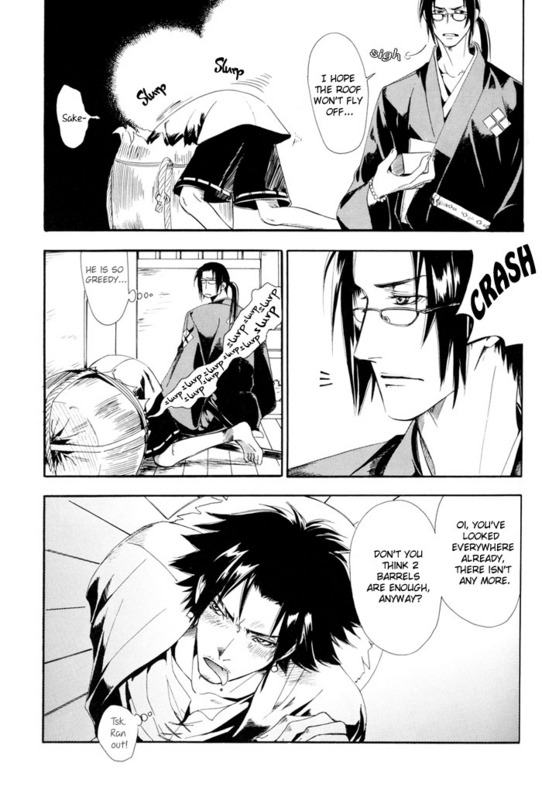 Sokotsumono Tenmatsuki page 6 full