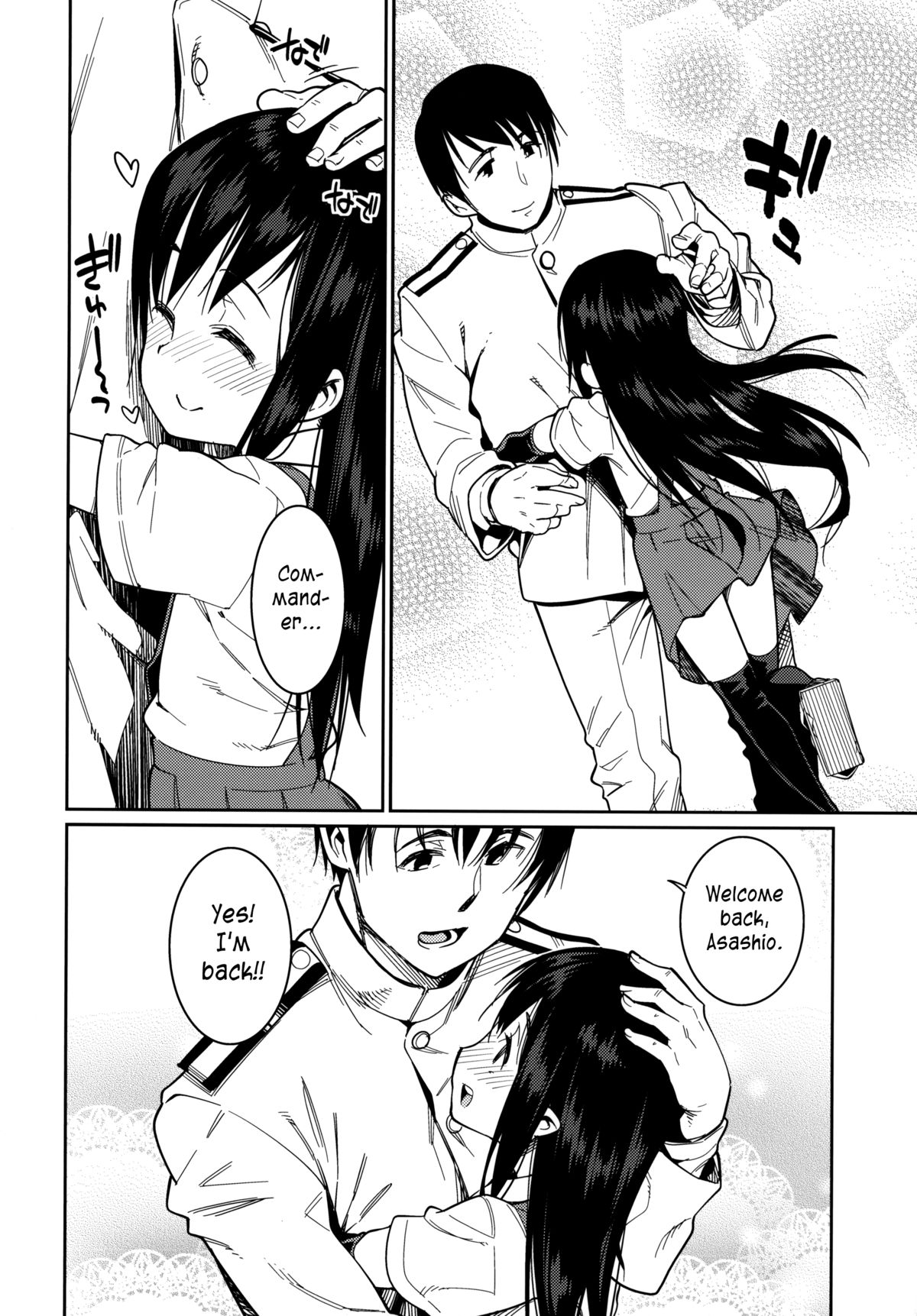 Atatakai Umi | Warm Sea page 5 full